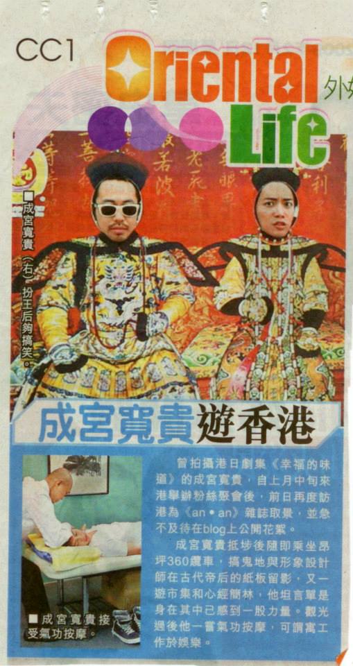 除左上TVB新聞, 仲上埋報紙, 哈